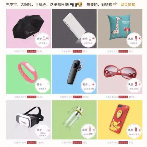 誰說現(xiàn)在沒有CPA成本2元的渠道？看QQ空間大號推廣怎么做的！