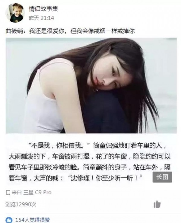 誰說現(xiàn)在沒有CPA成本2元的渠道？看QQ空間大號推廣怎么做的！