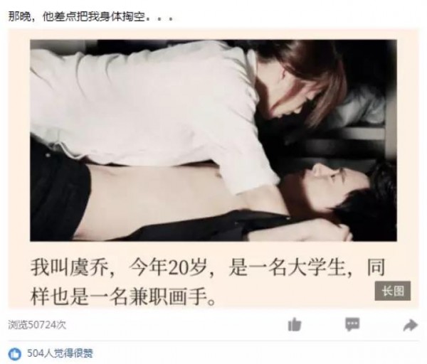 誰說現(xiàn)在沒有CPA成本2元的渠道？看QQ空間大號推廣怎么做的！