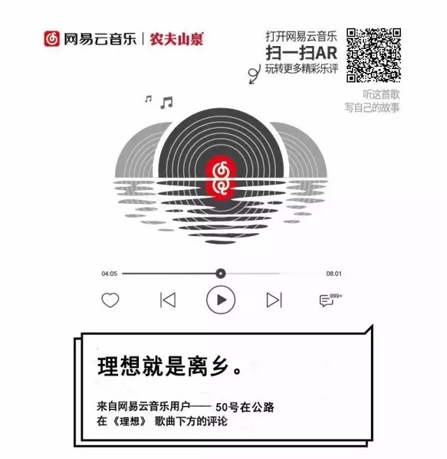 故事+場(chǎng)景+互動(dòng)，互聯(lián)網(wǎng)時(shí)代品牌營(yíng)銷(xiāo)策略思考