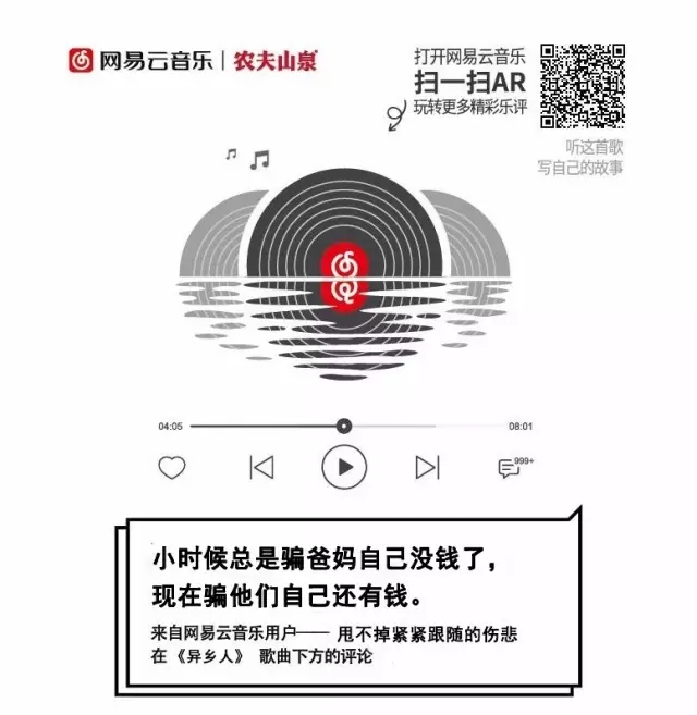 故事+場(chǎng)景+互動(dòng)，互聯(lián)網(wǎng)時(shí)代品牌營(yíng)銷(xiāo)策略思考
