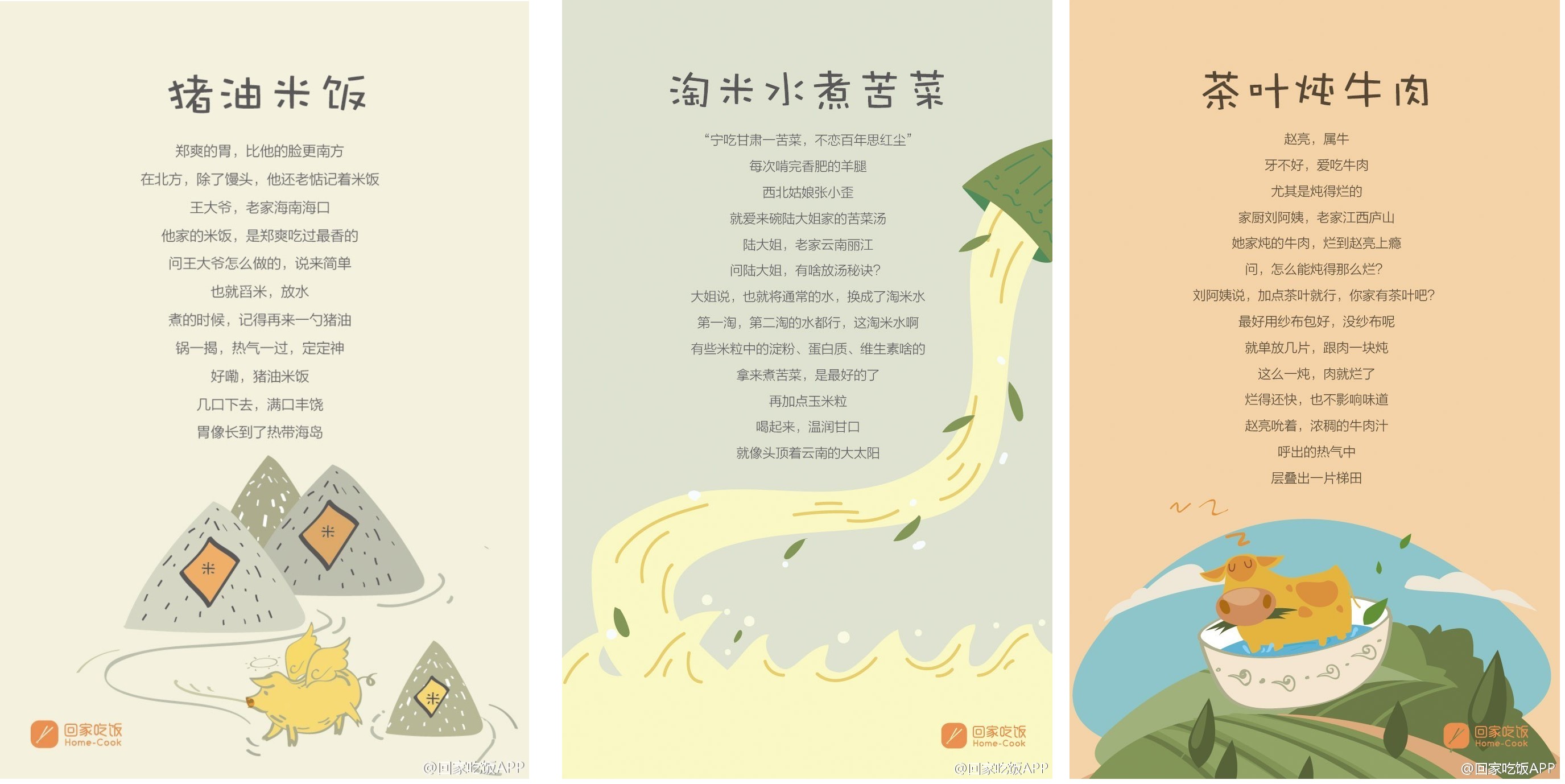分析了2000張創(chuàng)意海報(bào)，找出讓你快速掌握做海報(bào)的套路