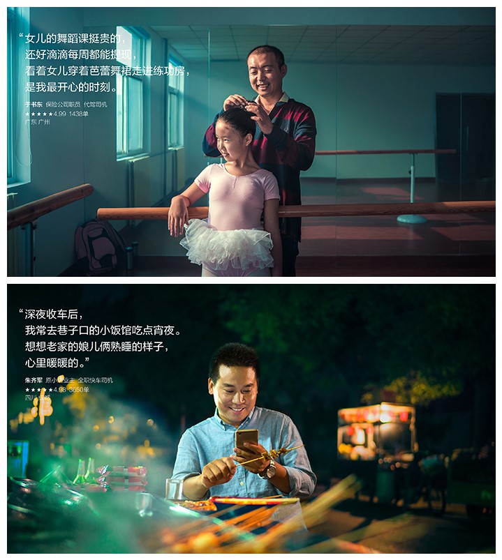分析了2000張創(chuàng)意海報(bào)，找出讓你快速掌握做海報(bào)的套路