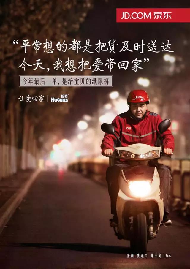 分析了2000張創(chuàng)意海報(bào)，找出讓你快速掌握做海報(bào)的套路