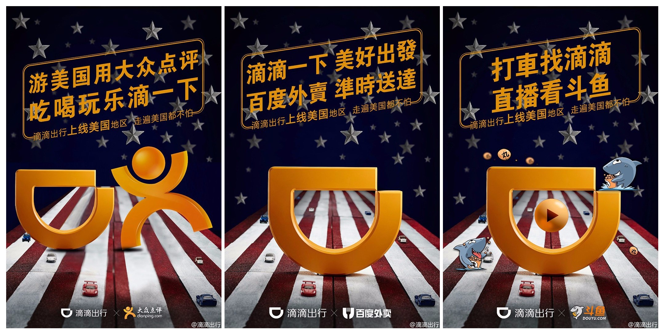 分析了2000張創(chuàng)意海報(bào)，找出讓你快速掌握做海報(bào)的套路