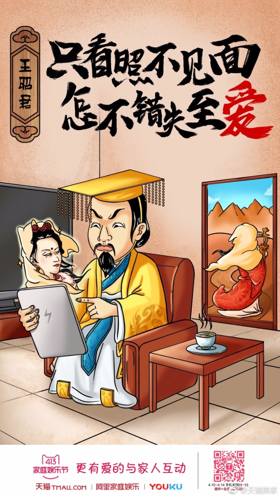 分析了2000張創(chuàng)意海報(bào)，找出讓你快速掌握做海報(bào)的套路