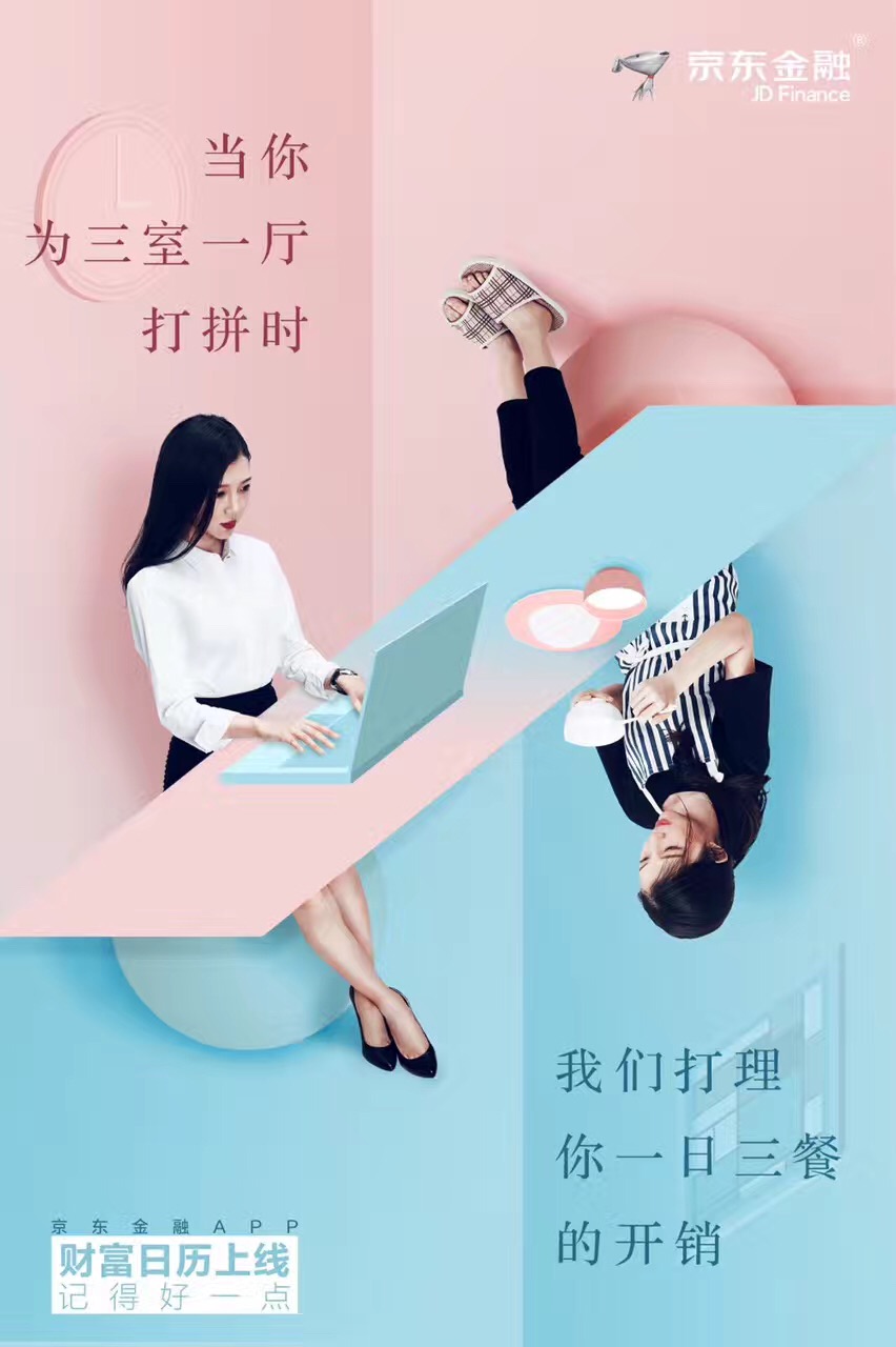 分析了2000張創(chuàng)意海報(bào)，找出讓你快速掌握做海報(bào)的套路