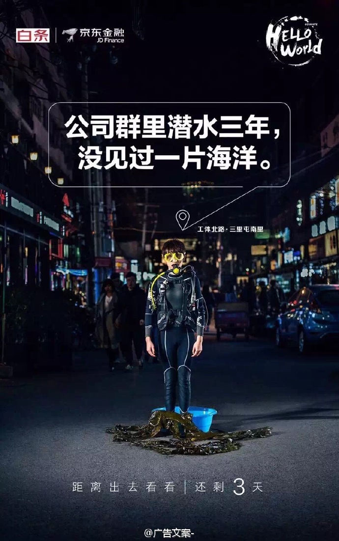 分析了2000張創(chuàng)意海報(bào)，找出讓你快速掌握做海報(bào)的套路