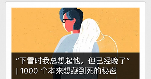 內(nèi)容型APP，如何搭建內(nèi)容運營框架 經(jīng)驗心得 第4張