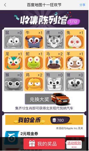 有創(chuàng)意活動(dòng)營銷的七種方法