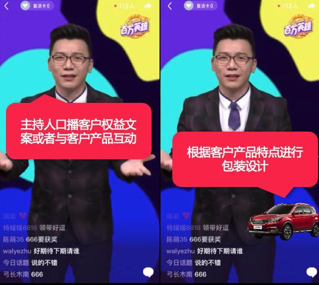 直播答題群雄逐鹿，揭秘撒幣背后的運(yùn)營(yíng)套路和性感玩法