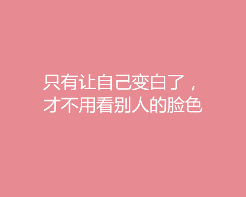2018三八婦女節(jié)借勢(shì)營(yíng)銷文案