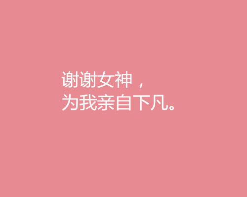 2018三八婦女節(jié)借勢(shì)營(yíng)銷文案
