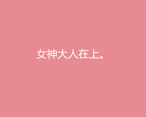 2018三八婦女節(jié)借勢(shì)營(yíng)銷文案
