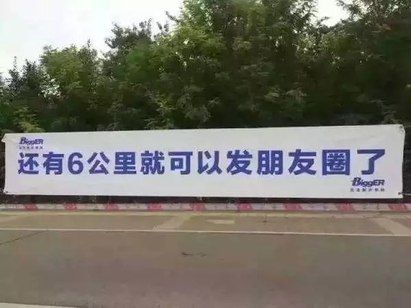 【內(nèi)容營銷】激發(fā)“好奇心”走心文案如何寫？