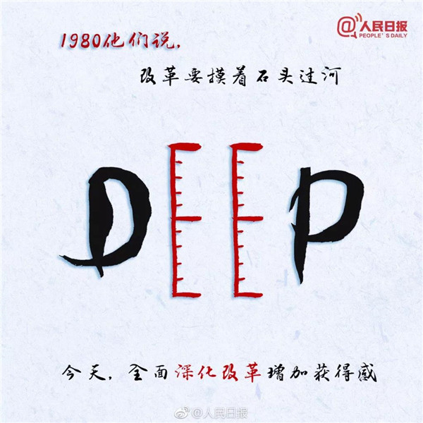 讓全世界都望向中國的文案，長什么樣？！丨細(xì)數(shù)我黨的那些國家級文案