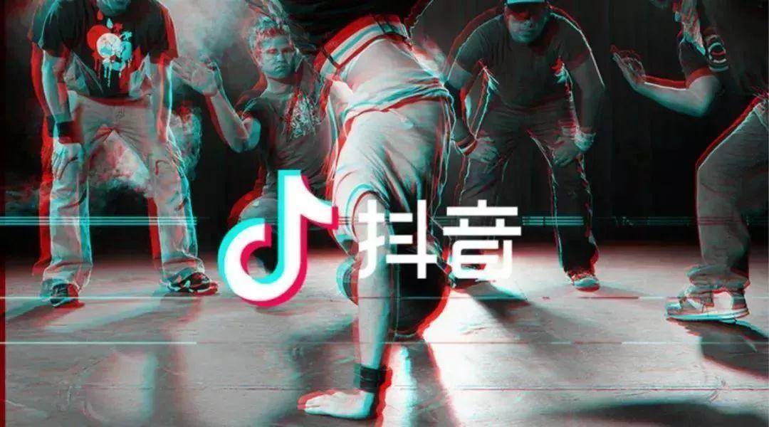 抖音上成功的品牌營(yíng)銷(xiāo)