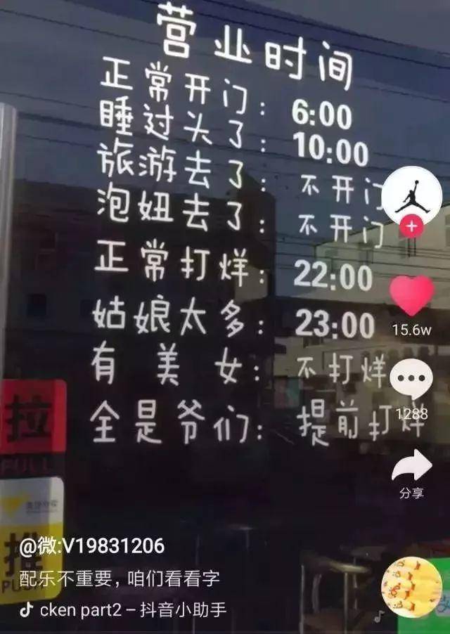抖音上成功的品牌營(yíng)銷(xiāo)