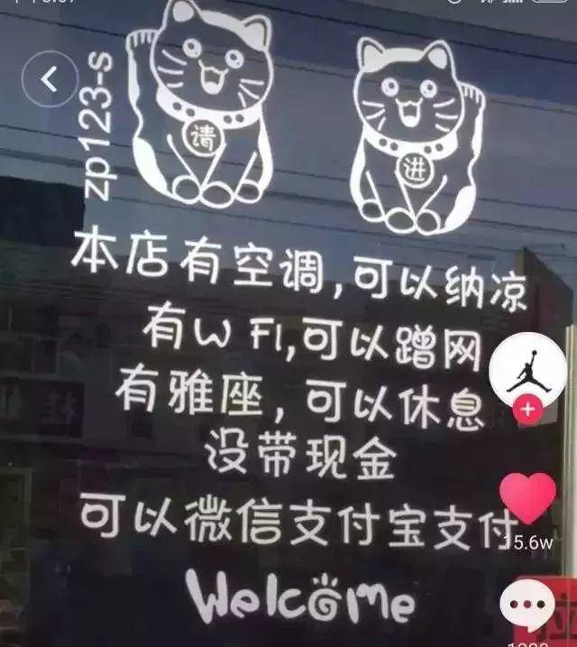 抖音上成功的品牌營(yíng)銷(xiāo)