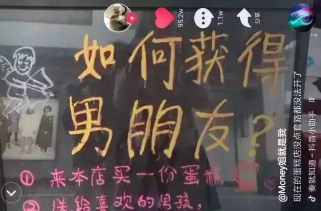 抖音上成功的品牌營(yíng)銷(xiāo)