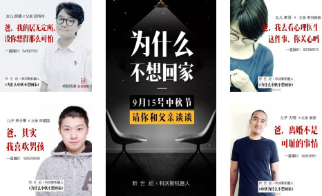企業(yè)內(nèi)容營銷，除了圖文、視頻，還有哪些內(nèi)容形式？