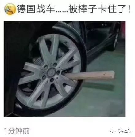 德國隊(duì)出局，段子手和品牌商又炸了！