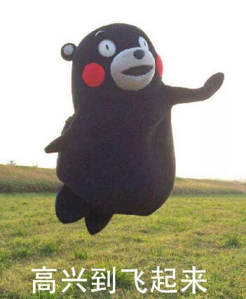 法國隊奪冠了，華帝老板笑啦！